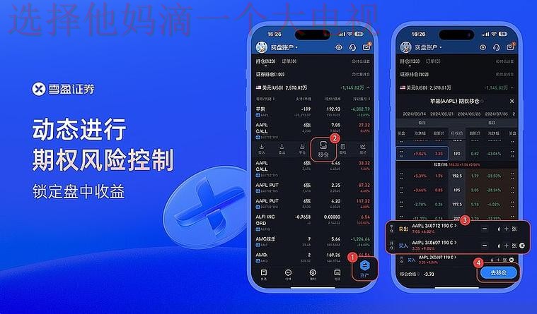 探索亚盈娱乐APP官网全新功能与体验