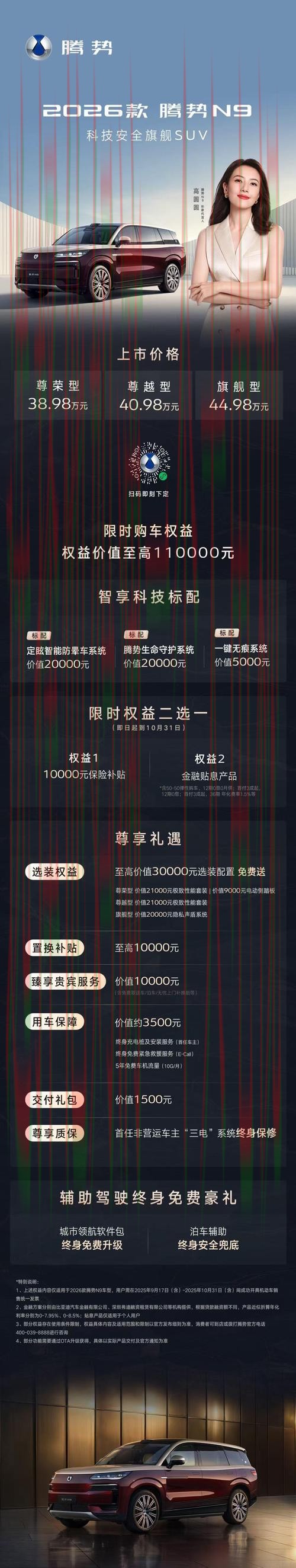 详细解析9博娱乐网页版功能与优势 详细解析9博娱乐网页版功能与优势