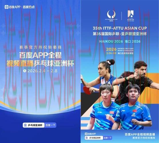 企鹅体育手机APP:实时赛事尽在掌握 企鹅体育手机APP:实时赛事尽在掌握