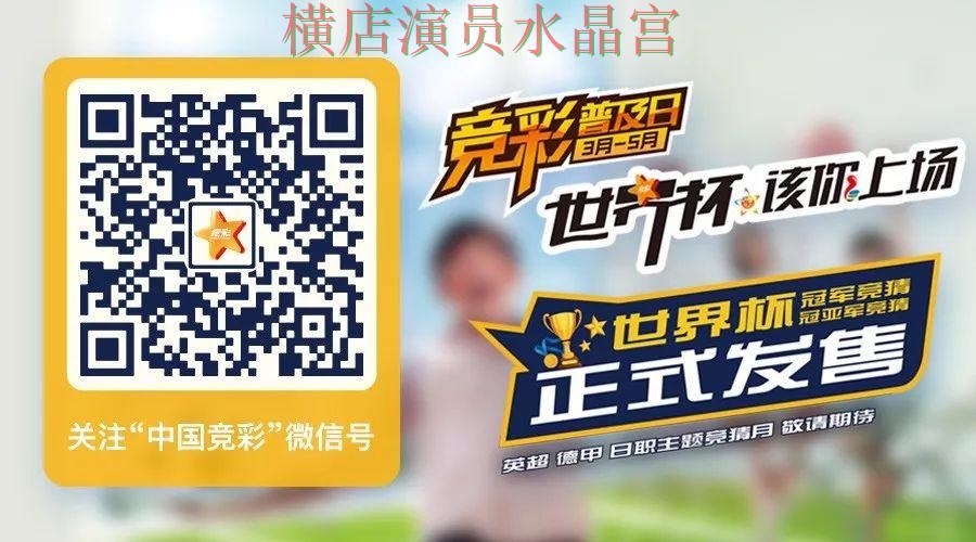 世界杯投注平台规则适合哪些用户 世界杯投注平台规则适合哪些用户