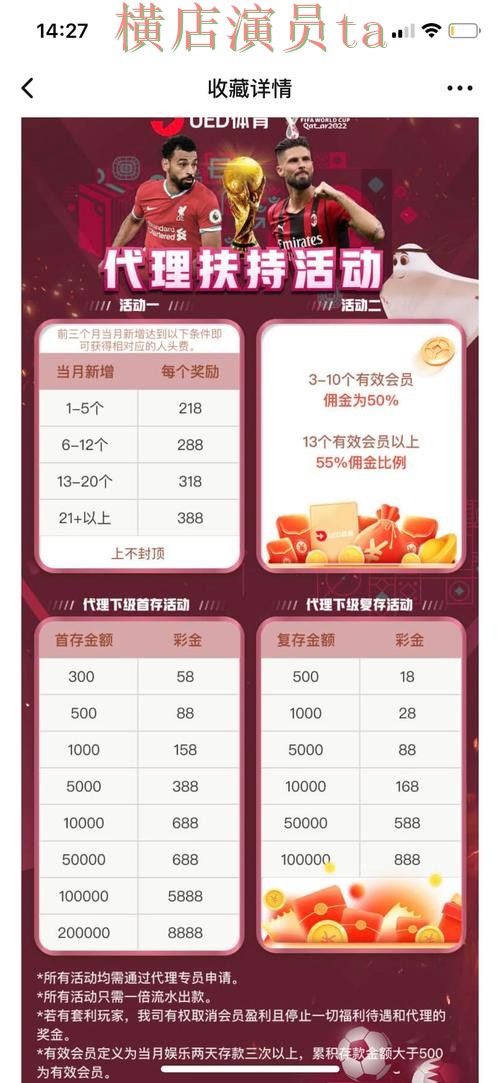 整理世界杯投注网站大全:从平台排行到使用全流程解析 - 世界杯直播 整理世界杯投注网站大全:从平台排行到使用全流程解析 - 世界杯直播