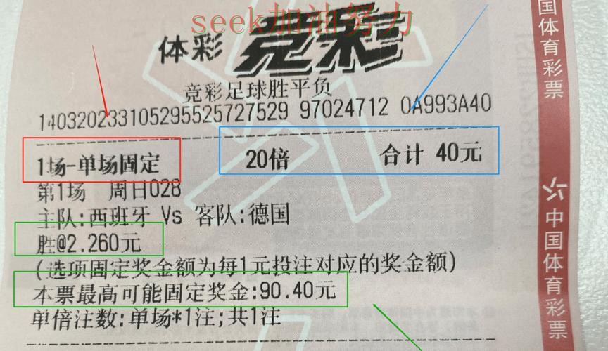 世界杯投注平台可靠吗？实测对比带你了解（世界杯直播）